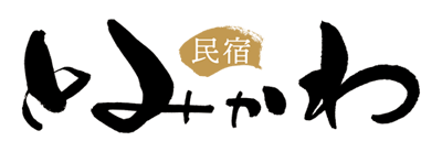 民宿とみかわ ロゴ2