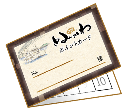 ポイントカード